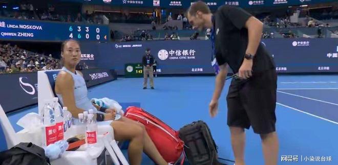 排球明星选手受伤退赛，引发热议