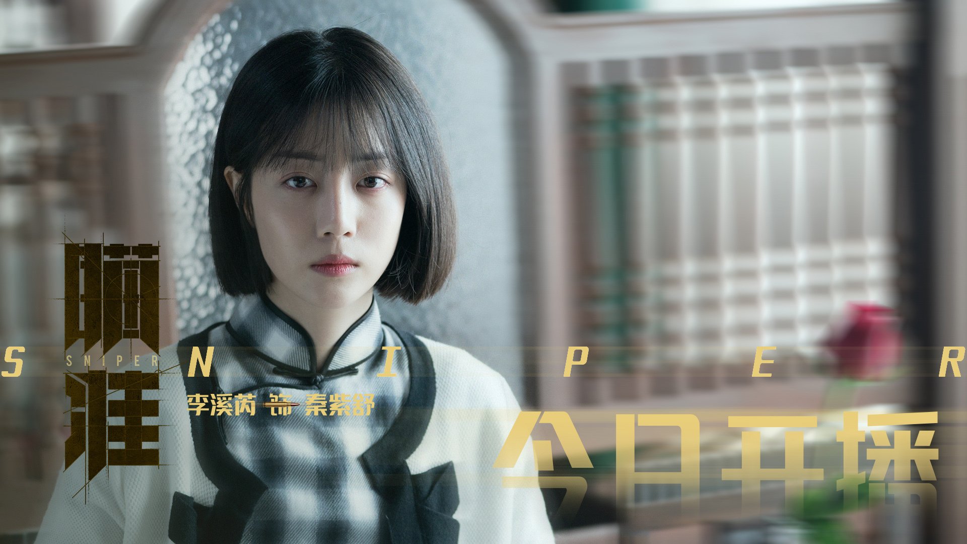 地狱主场与王权崩塌，维尼修斯火焰点燃摩纳哥的绞杀之夜