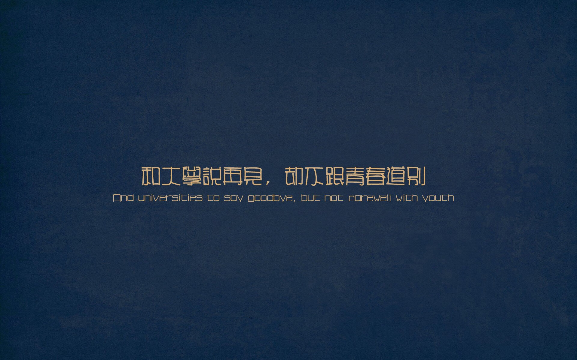 神之天平,从斯坦福桥的雨夜到丹佛的孤峰,唯一性的双城记