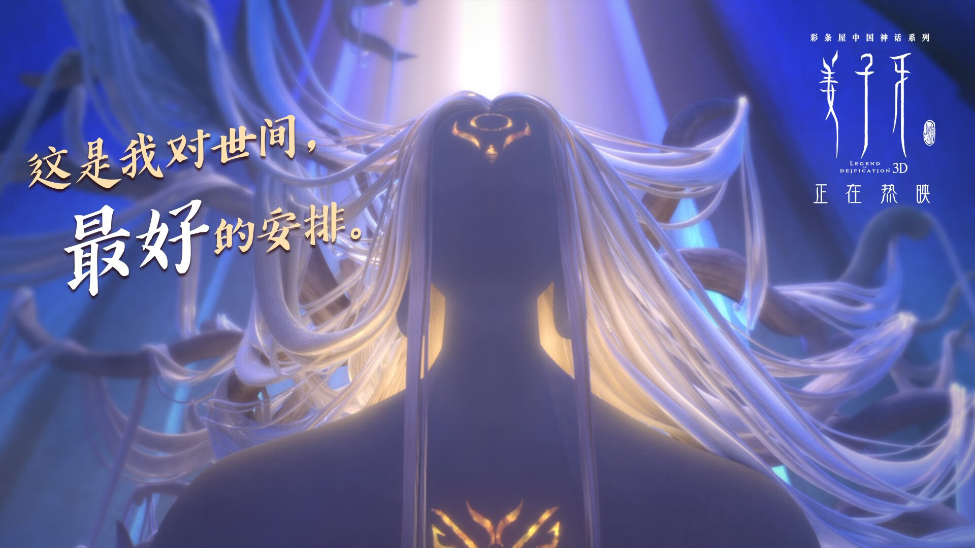 新守护者,切特在总决赛的无声接管与骑士王朝的陡峭序章