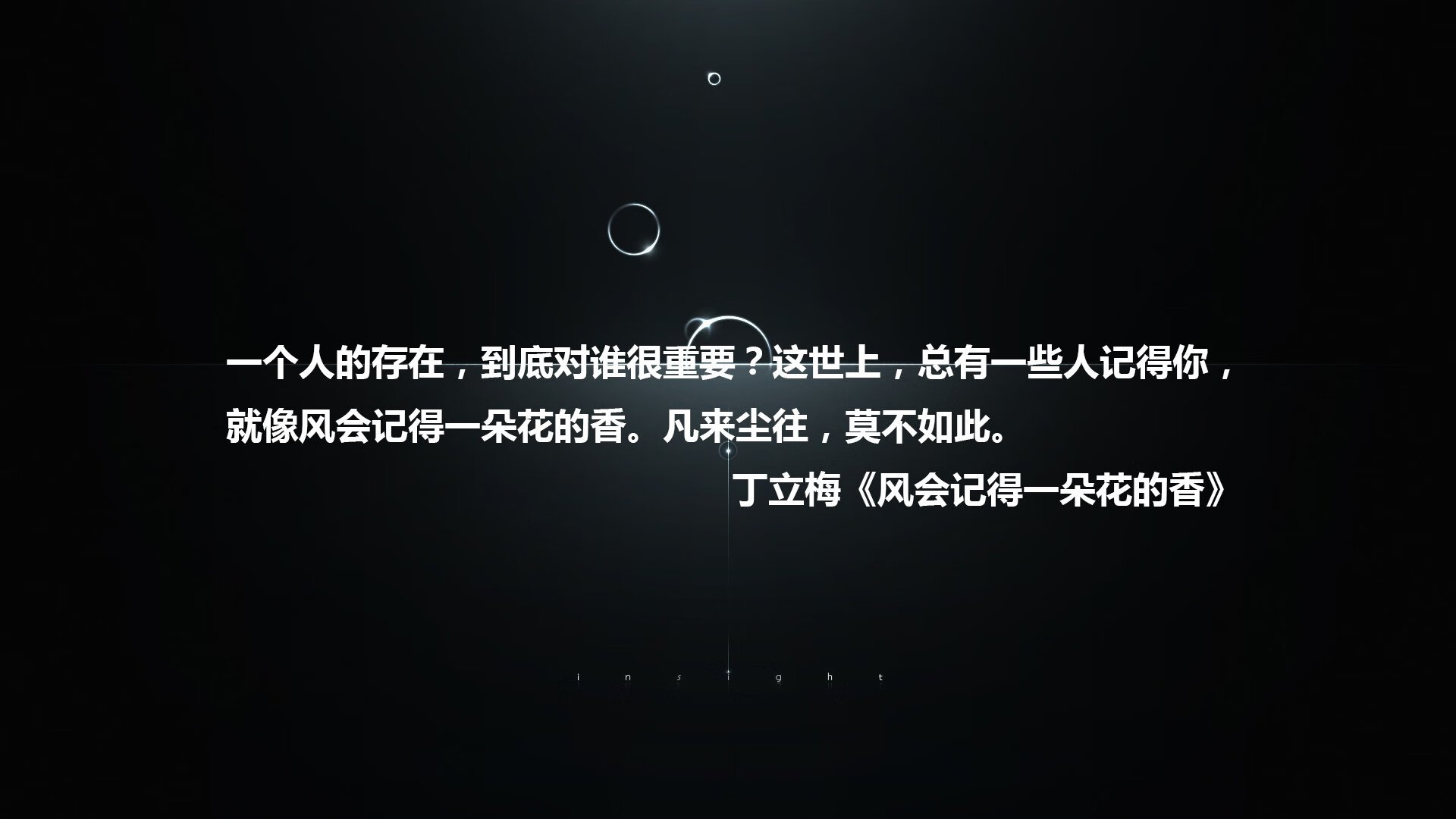 唯一性定论，罗德里戈撕裂巴格达之墙，瑞士风暴席卷E组